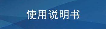 开山空压机操作使用说明书下载